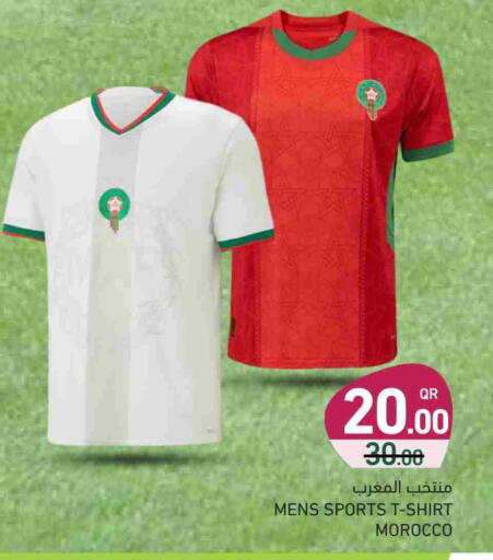 available at Aswaq Ramez in Qatar - Umm Salal