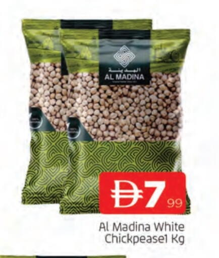 available at المدينة in الإمارات العربية المتحدة , الامارات - الشارقة / عجمان