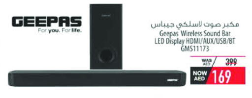 جيباس سماعة available at السفير ماركت in الإمارات العربية المتحدة , الامارات - رَأْس ٱلْخَيْمَة