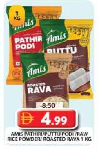 السميد available at جراند هايبر ماركت in الإمارات العربية المتحدة , الامارات - دبي