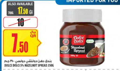 available at Al Meera in Qatar - Al Khor