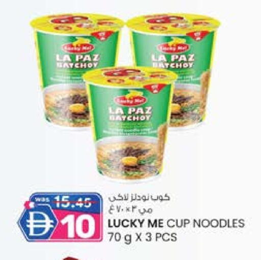 available at ك. الم. للتجارة in الإمارات العربية المتحدة , الامارات - أبو ظبي