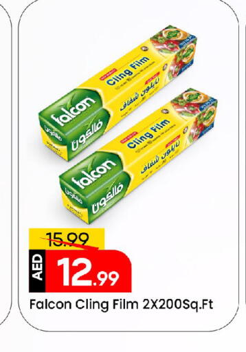 فالكون available at مارك & سيف in الإمارات العربية المتحدة , الامارات - دبي