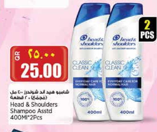 HEAD & SHOULDERS Shampoo / Conditioner available at Retail Mart in Qatar - Al Shamal