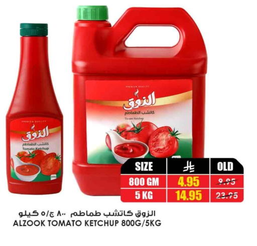 Tomato Ketchup available at Prime Supermarket in KSA, Saudi Arabia, Saudi - Medina