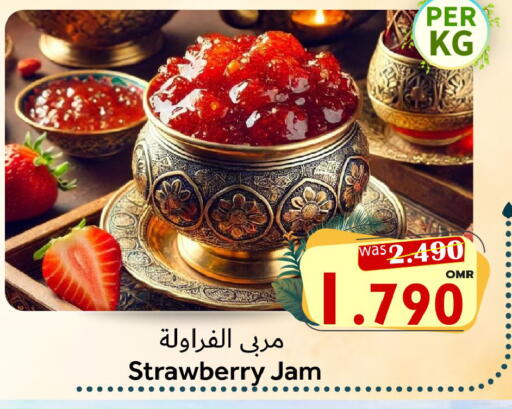 Jam available at Al Qoot Hypermarket in Oman - Muscat
