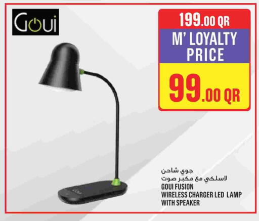 سماعة available at مونوبريكس in قطر - أم صلال