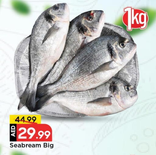 available at مارك & سيف in الإمارات العربية المتحدة , الامارات - الشارقة / عجمان