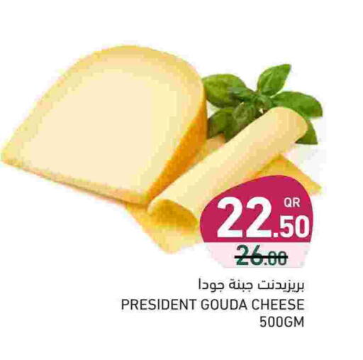 available at أسواق رامز in قطر - الدوحة