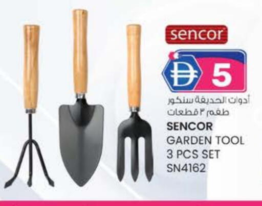 available at ك. الم. للتجارة in الإمارات العربية المتحدة , الامارات - الشارقة / عجمان