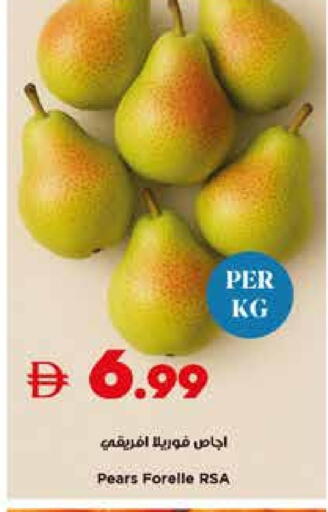 available at تروليز سوبرماركت in الإمارات العربية المتحدة , الامارات - الشارقة / عجمان