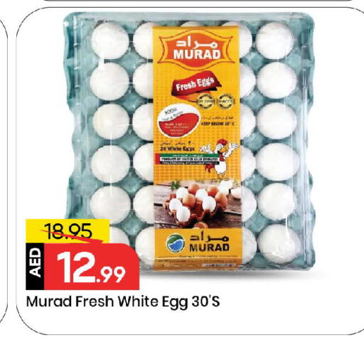 available at مارك & سيف in الإمارات العربية المتحدة , الامارات - الشارقة / عجمان