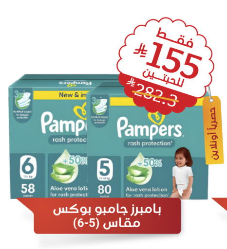 available at United Pharmacies in KSA, Saudi Arabia, Saudi - Bishah
