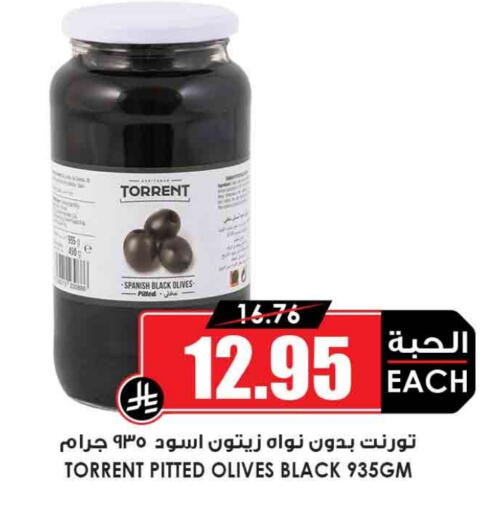 available at Prime Supermarket in KSA, Saudi Arabia, Saudi - Az Zulfi