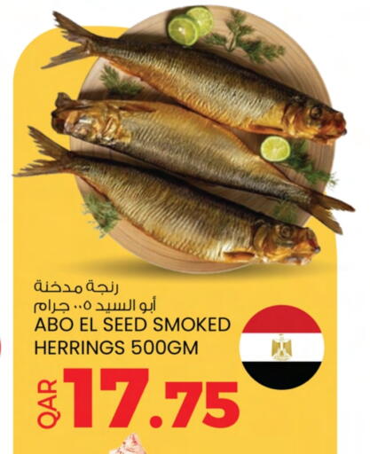 available at Ansar Gallery in Qatar - Al Shamal