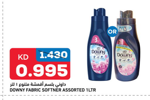 داوني منعم available at غلف مارت in الكويت - محافظة الأحمدي