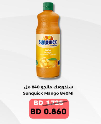 Mango available at رويان ماركت in البحرين