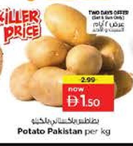 Potato from Pakistan available at Nesto Hypermarket in UAE - Dubai