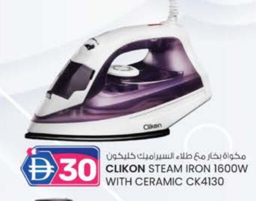 كليكون مكواة available at صفا اكسبريس سوبرماركت in الإمارات العربية المتحدة , الامارات - ٱلْعَيْن‎