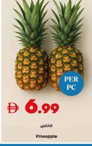 Pineapple available at تروليز سوبرماركت in الإمارات العربية المتحدة , الامارات - الشارقة / عجمان