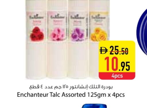 Enchanteur Talcum Powder available at Safeer Market in UAE - Dubai