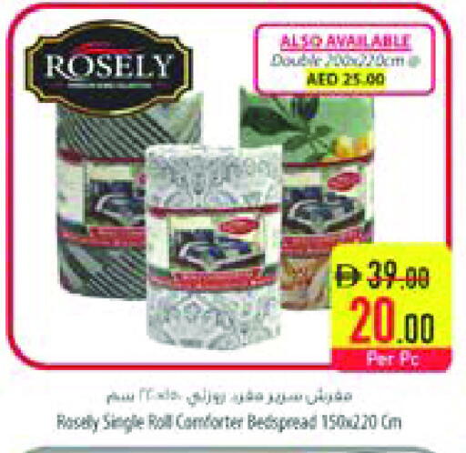 Date available at السفير ماركت in الإمارات العربية المتحدة , الامارات - الشارقة / عجمان