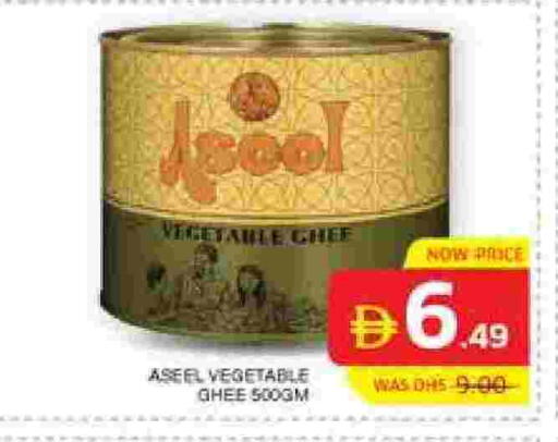 available at الامارات السبع سوبر ماركت in الإمارات العربية المتحدة , الامارات - أبو ظبي