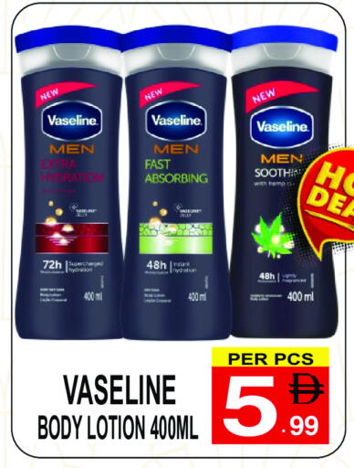 VASELINE Body Lotion & Cream available at Friday Center in UAE - Sharjah / Ajman