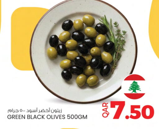 available at Ansar Gallery in Qatar - Al Shamal