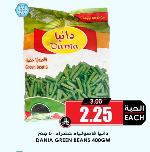 available at Prime Supermarket in KSA, Saudi Arabia, Saudi - Bishah