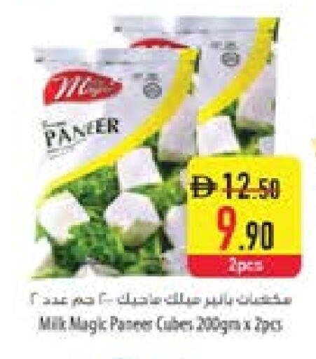 available at السفير ماركت in الإمارات العربية المتحدة , الامارات - أم القيوين‎