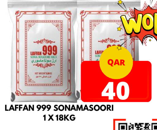 Masoori Rice available at Dubai Shopping Center in Qatar - Doha