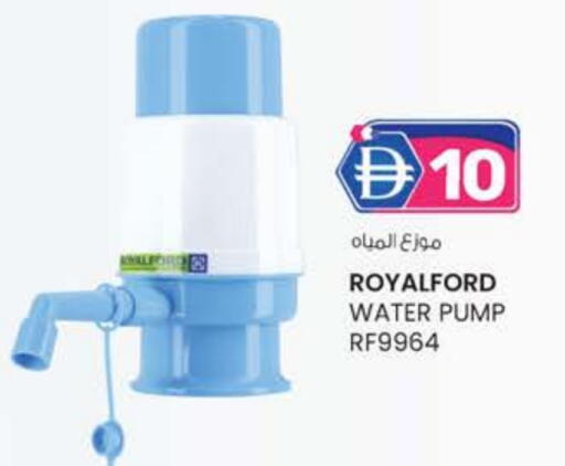 available at صفا اكسبريس سوبرماركت in الإمارات العربية المتحدة , الامارات - ٱلْعَيْن‎