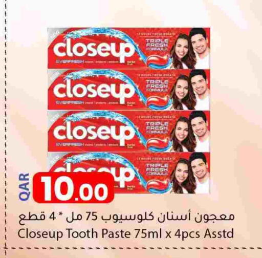 كلوز أب معجون أسنان available at دانا ماركت in قطر - الشحانية