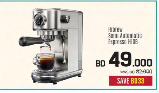 available at شــرف  د ج in البحرين