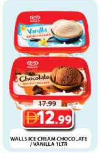 Vanilla available at جراند هايبر ماركت in الإمارات العربية المتحدة , الامارات - دبي