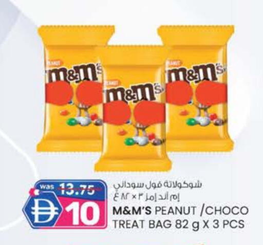 available at الصفا in الإمارات العربية المتحدة , الامارات - ٱلْعَيْن‎