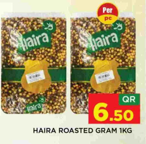 available at Shop n Smile Hypermarket in Qatar - Doha