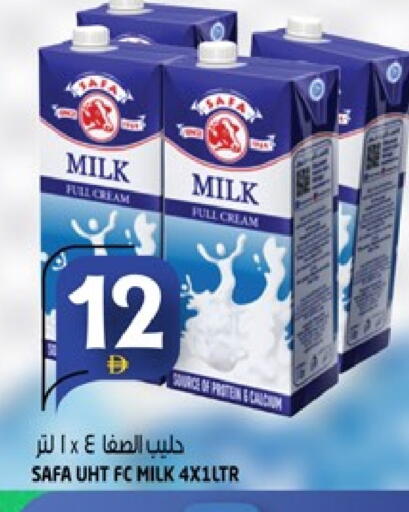 سافا حليب طويل الأمد  available at هاشم هايبرماركت in الإمارات العربية المتحدة , الامارات - الشارقة / عجمان