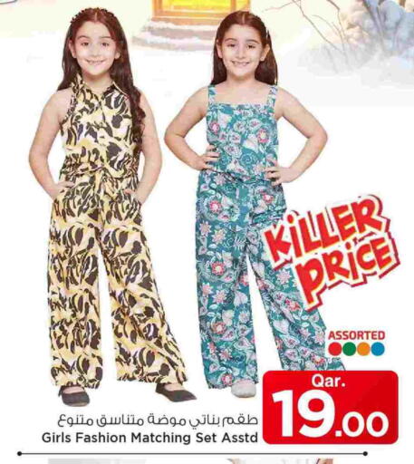 available at مارك & سيف in قطر - الشمال