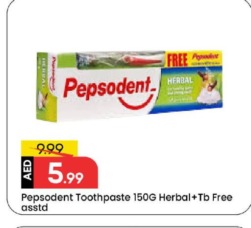 معجون أسنان available at مارك & سيف in الإمارات العربية المتحدة , الامارات - الشارقة / عجمان