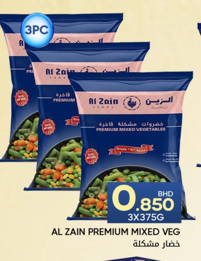 available at Day to Day Discount Center in Bahrain