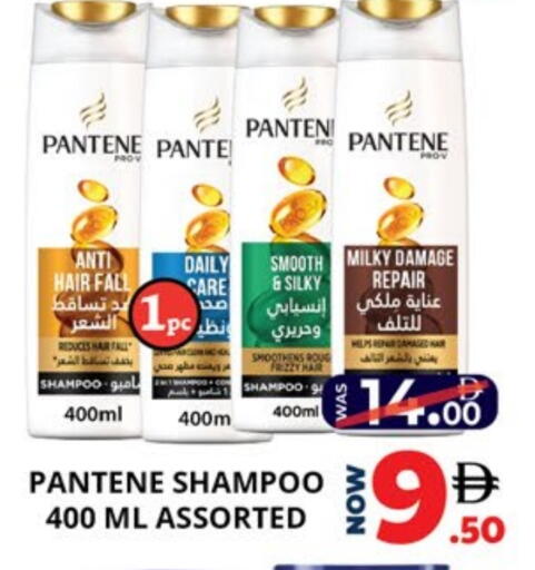 بنتين شامبو / بلسم available at اكسبرس المدينة هايبرماركت in الإمارات العربية المتحدة , الامارات - أبو ظبي