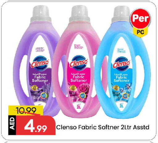 منعم available at مارك & سيف in الإمارات العربية المتحدة , الامارات - الشارقة / عجمان