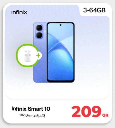 إنفينيكس available at دوحة لينك in قطر - الريان