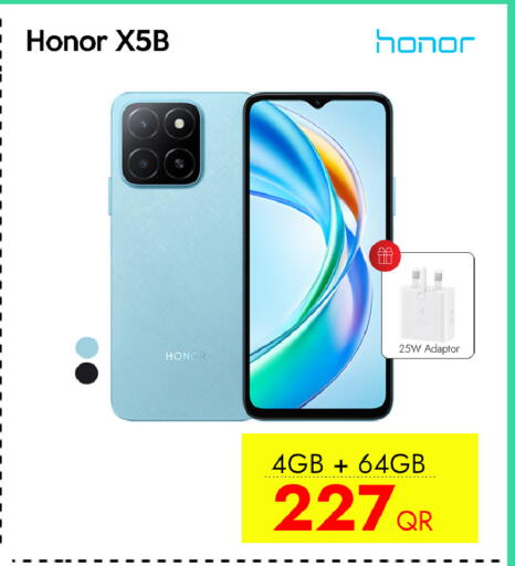 هونر available at سيل بلاينت للهواتف in قطر - الريان