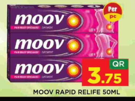 available at Shop n Smile Hypermarket in Qatar - Al-Shahaniya