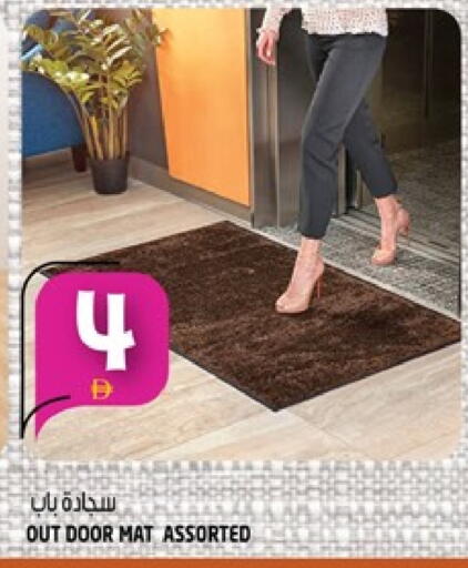 available at هاشم هايبرماركت in الإمارات العربية المتحدة , الامارات - الشارقة / عجمان