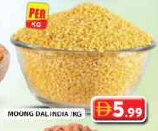 available at Grand Hyper Market in UAE - Sharjah / Ajman