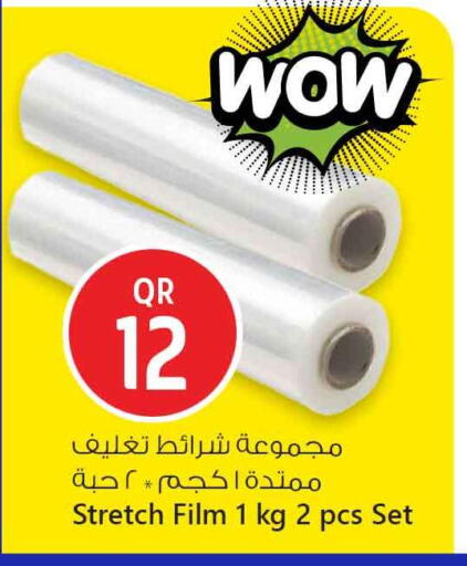 available at Safari Hypermarket in Qatar - Al Rayyan